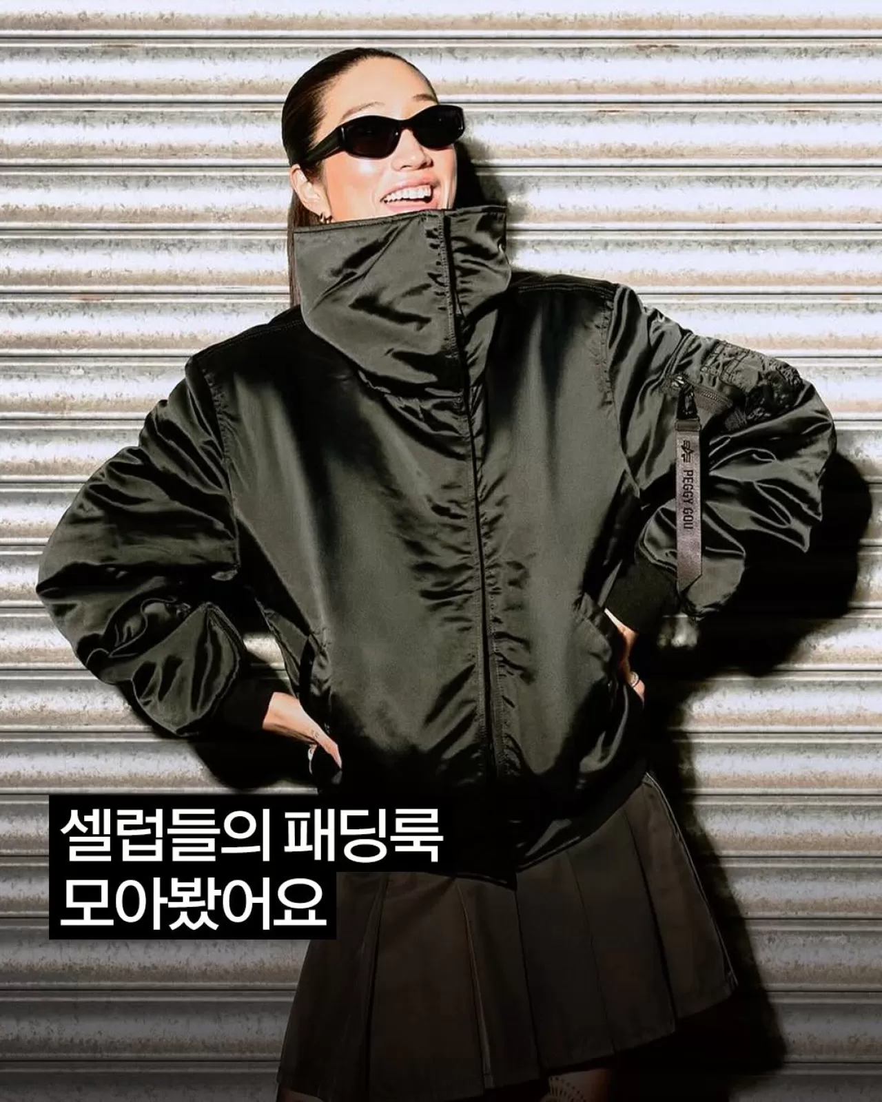 Moda Dünyasında Kışın Vazgeçilmezi: Ünlülerin Tercih Ettiği Patikalar