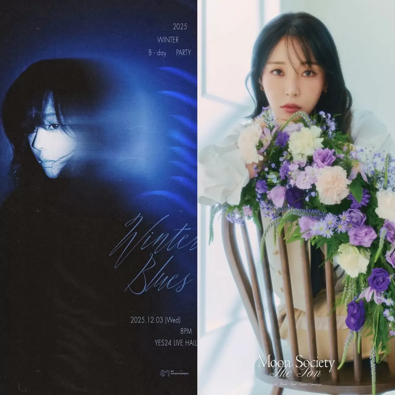 MAMAMOO'dan MOONBYUL, aespa'nın WINTER'ına Doğum Günü Sürprizi Yaptı