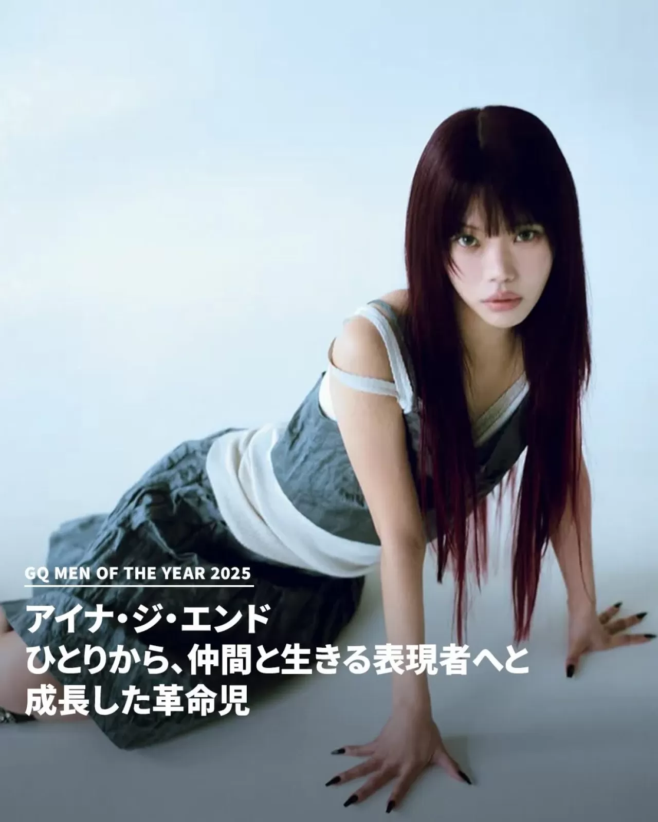 AiNA THE END, Sanatsal Yolculuğunda Yeni Bir Farkındalık Yaşıyor