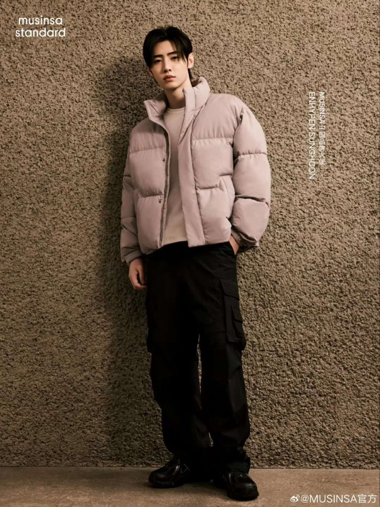 ENHYPEN Sunghoon, MUSINSA Weibo Hesabını Güncelledi