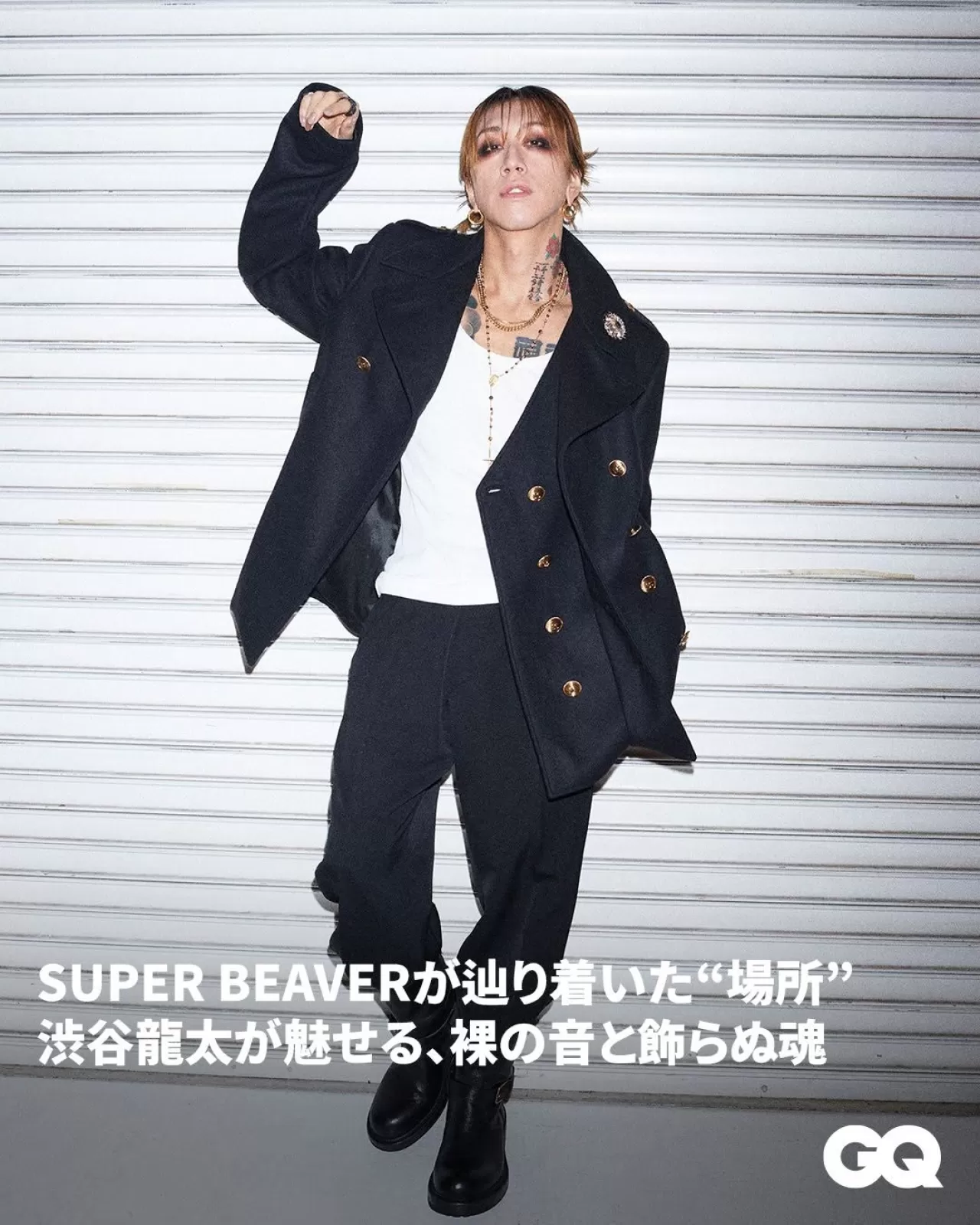 SUPER BEAVER, 20. Yılını Akustik Albümle Kutluyor