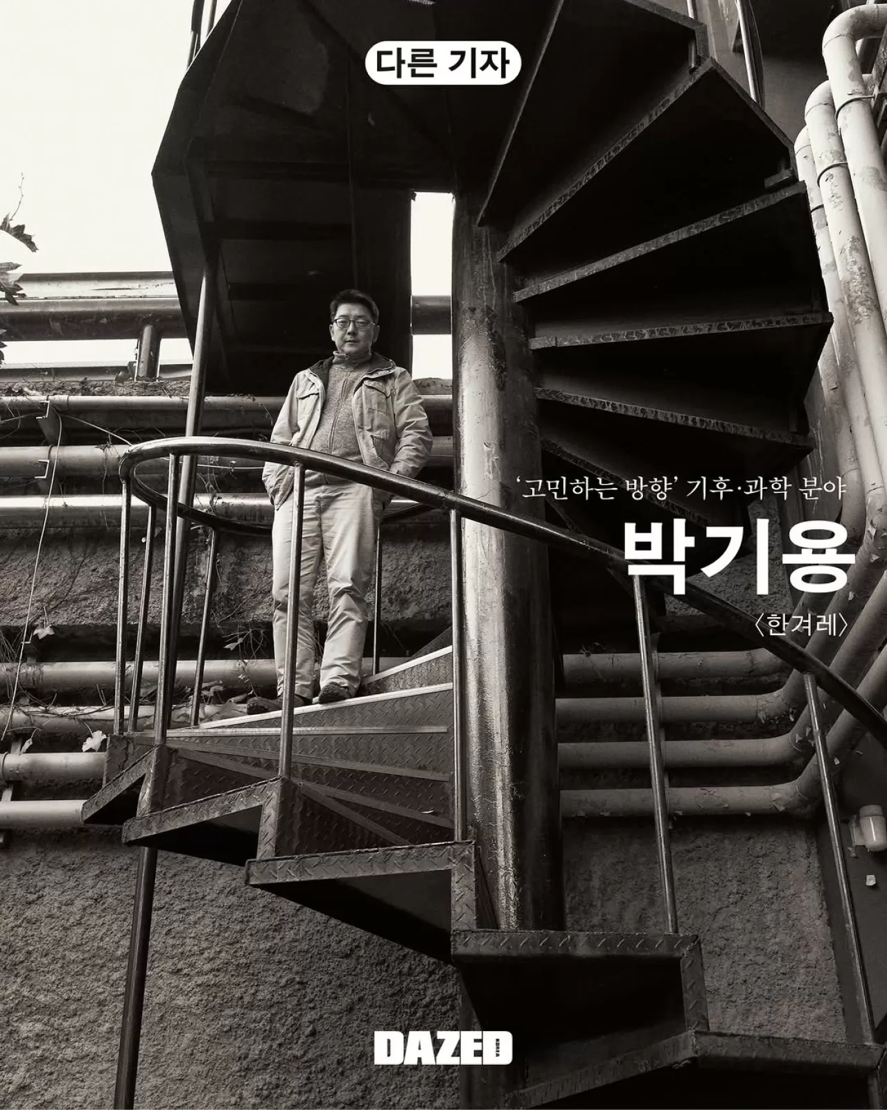 Medya Sektörünün Geleceği: 2025 ve 2026'ya Bakış