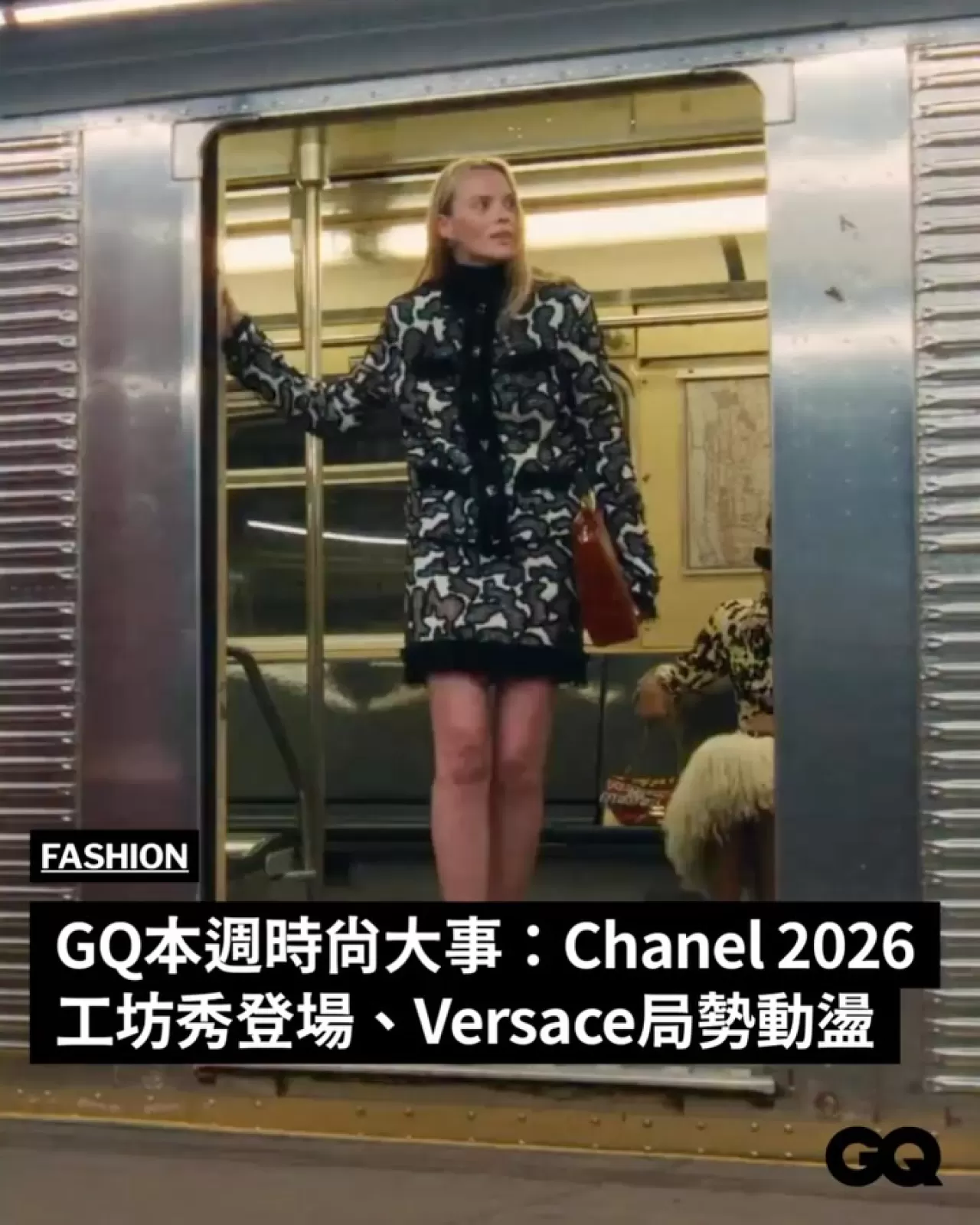 GQ Taiwan: 28 Kasım - 5 Aralık 2025 Tarihleri Arasındaki Moda Gündemi