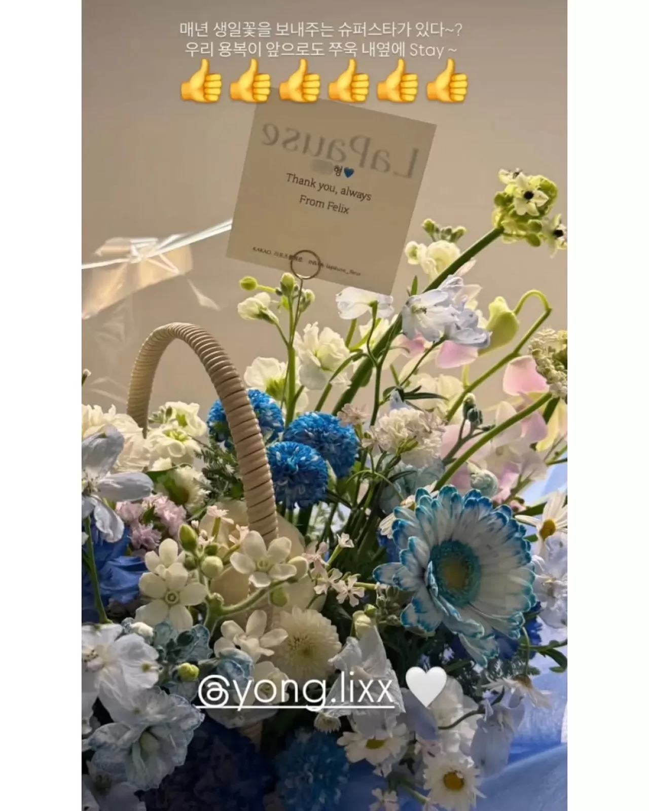 Louis Vuitton Yetkilisi, Stray Kids Üyesi Felix'ten Doğum Günü Çiçeği Aldı