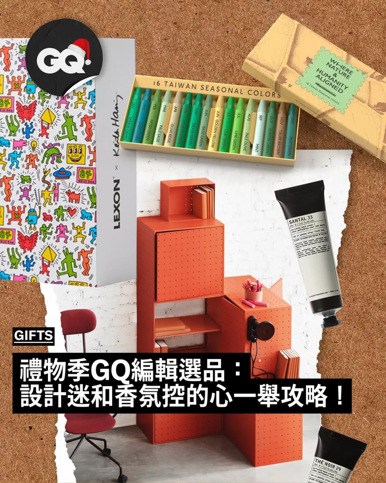 GQ Taiwan'dan Hediyelik Eşya ve Yaşam Tasarımı Önerileri
