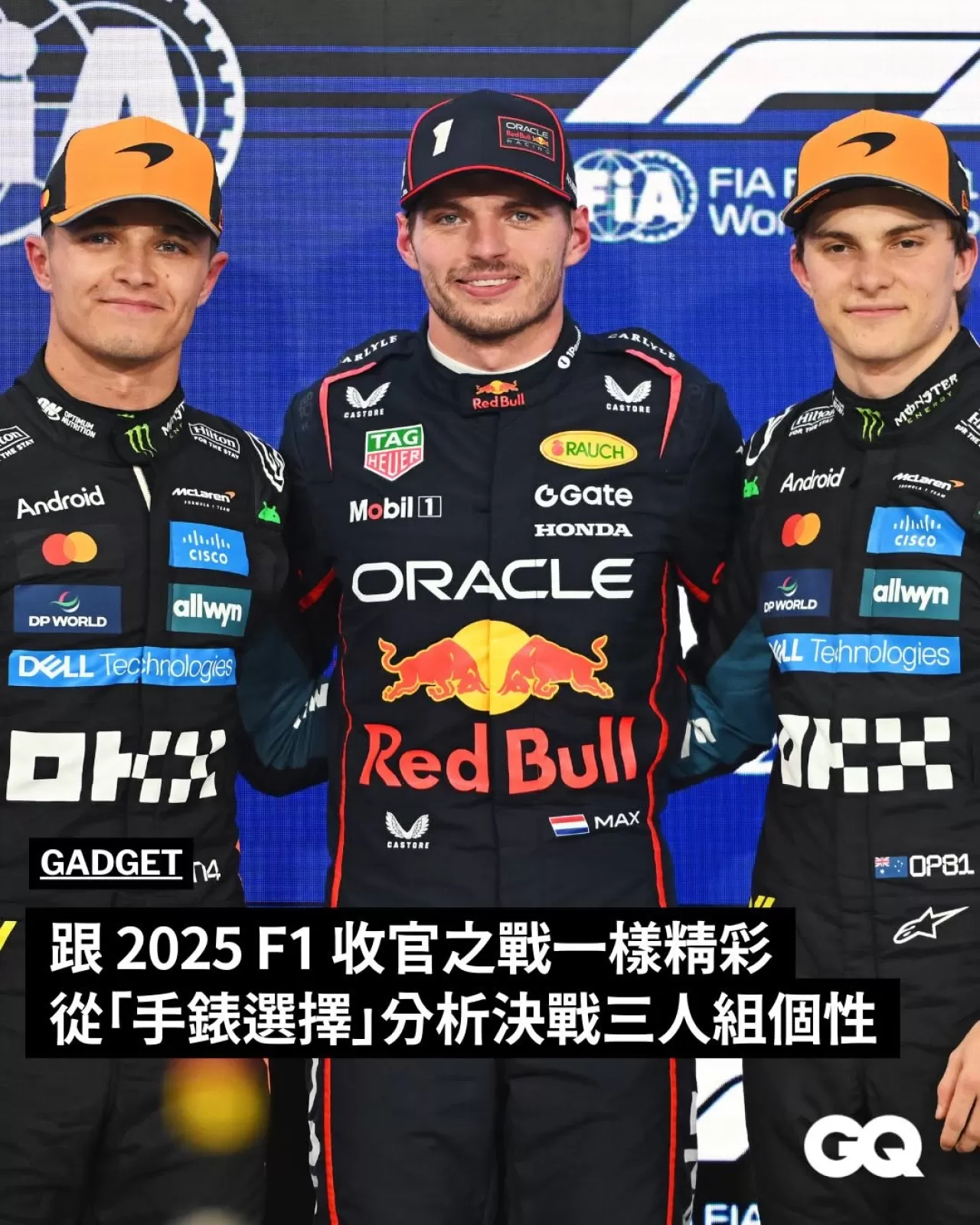 Abu Dabi'deki F1 Sezon Finalinde Norris Şampiyonluğa Ulaştı, Podyumdaki Saat Yarışı da Dikkat Çekti