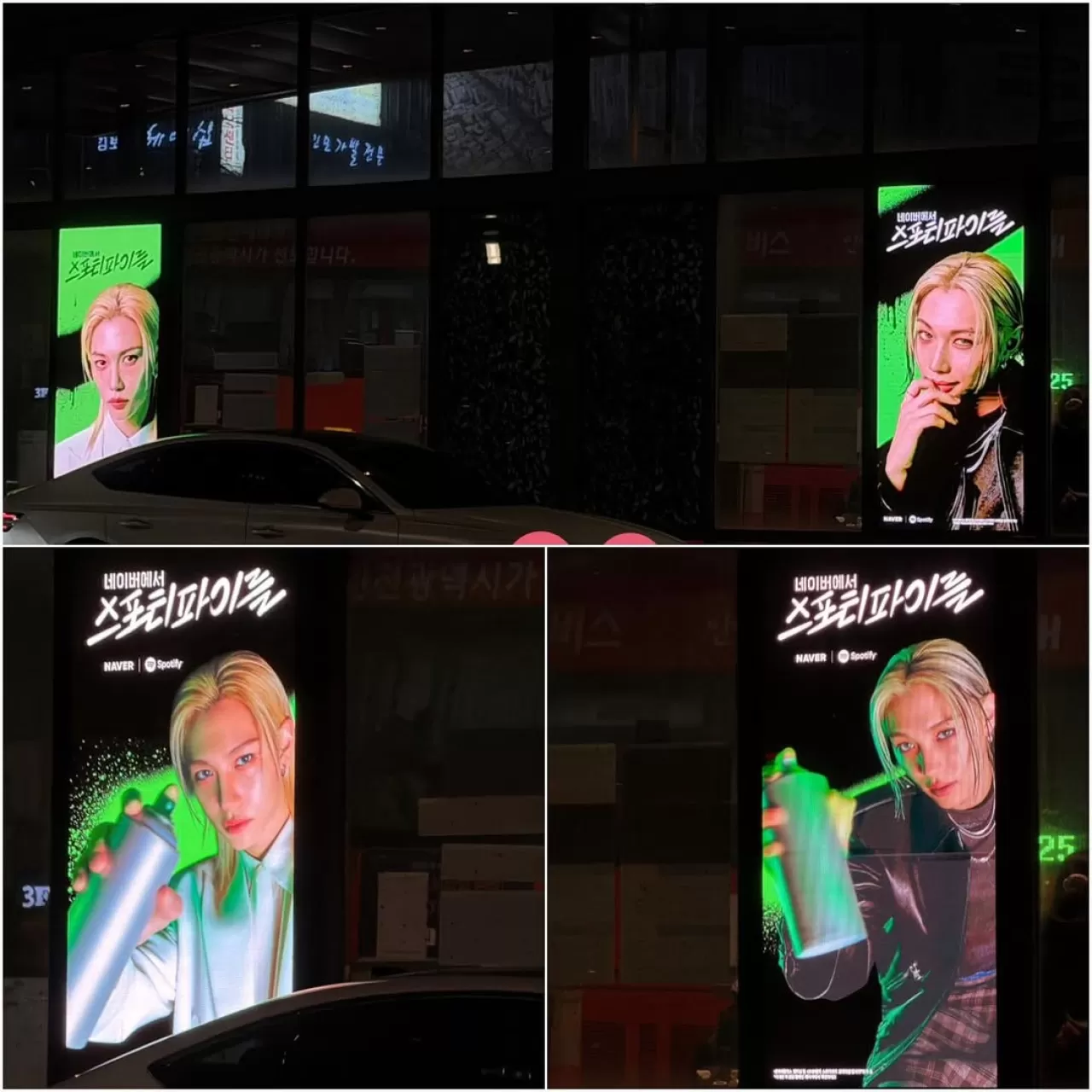 Stray Kids Felix, Hapjeong'da NAVER ve Spotify İş Birliği Reklamında Görüldü