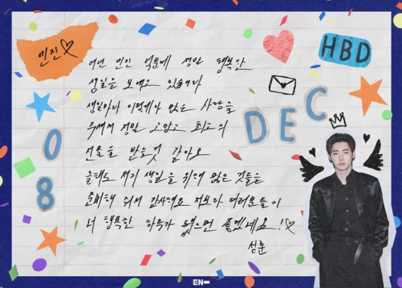 ENHYPEN Üyesi Sunghoon, Doğum Gününde Hayranlarına Teşekkür Etti