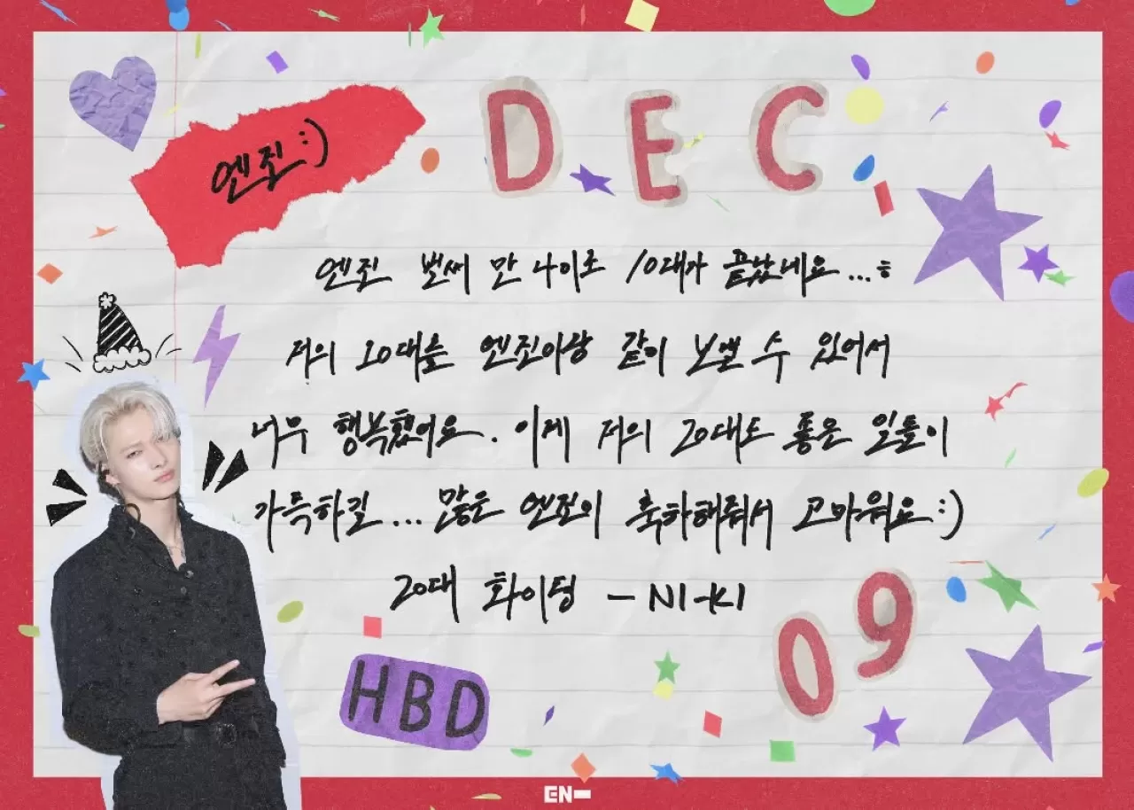 ENHYPEN Üyesi Ni-ki, 20'li Yaşlara Adım Atışını Sosyal Medyadan Duyurdu