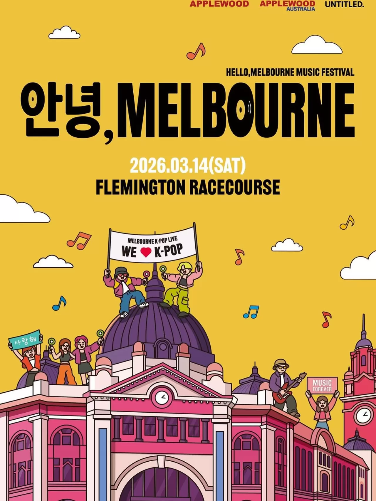 Treasure, 2026'da Melbourne Müzik Festivali'ne Katılacak