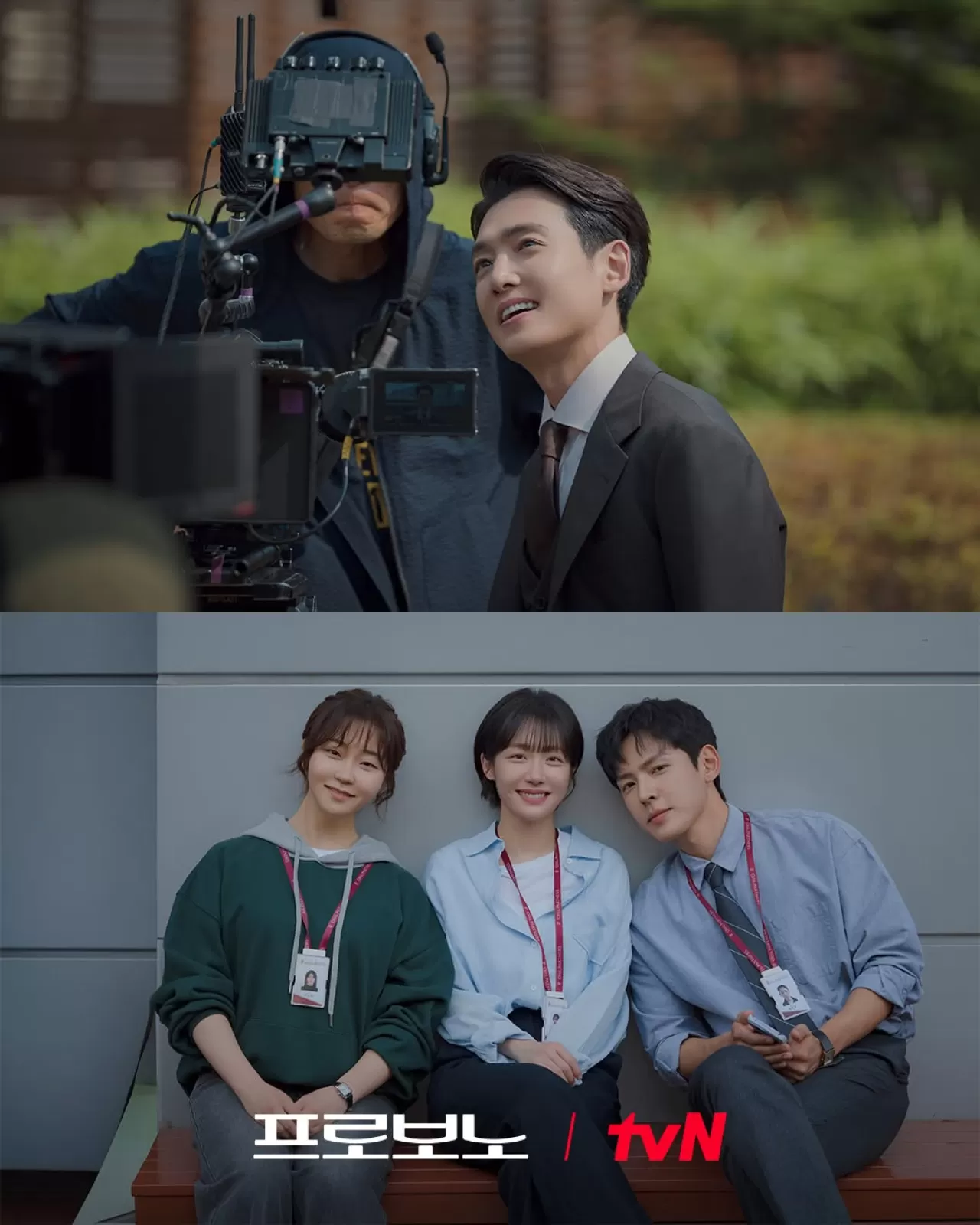 tvN'nin Yeni Programı "PROBONO" Pazar Akşamları Ekranlara Geliyor