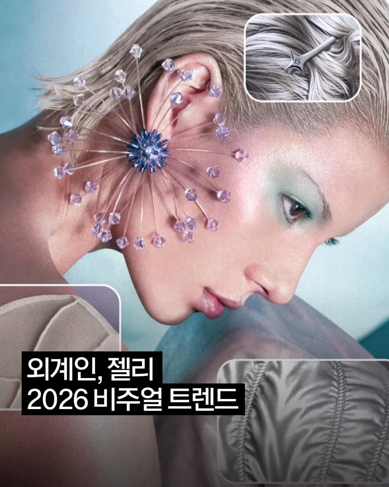 Pinterest 2026 Vizyonunu Açıkladı: Yükselen Trendler