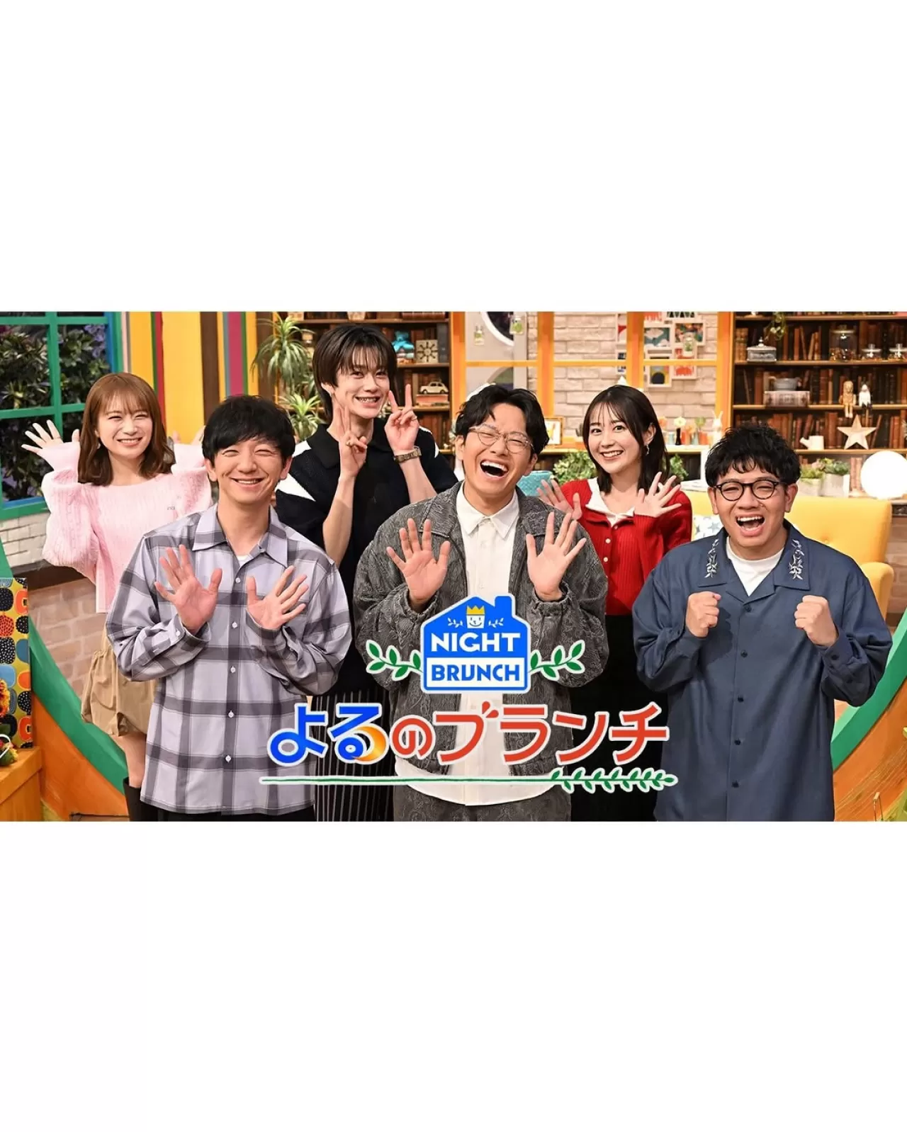 ENHYPEN Üyeleri Jungwon, Jay ve Jake Japonya'da 'Night Brunch' Programına Konuk Olacak