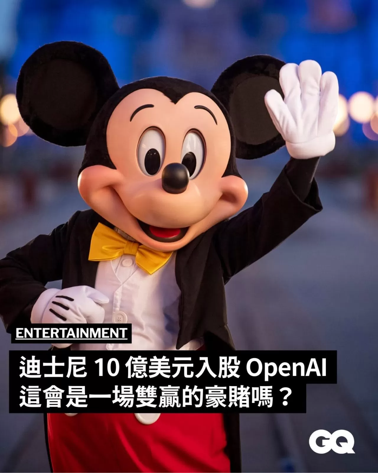 Disney ve OpenAI Arasında 1 Milyar Dolarlık Stratejik İş Birliği
