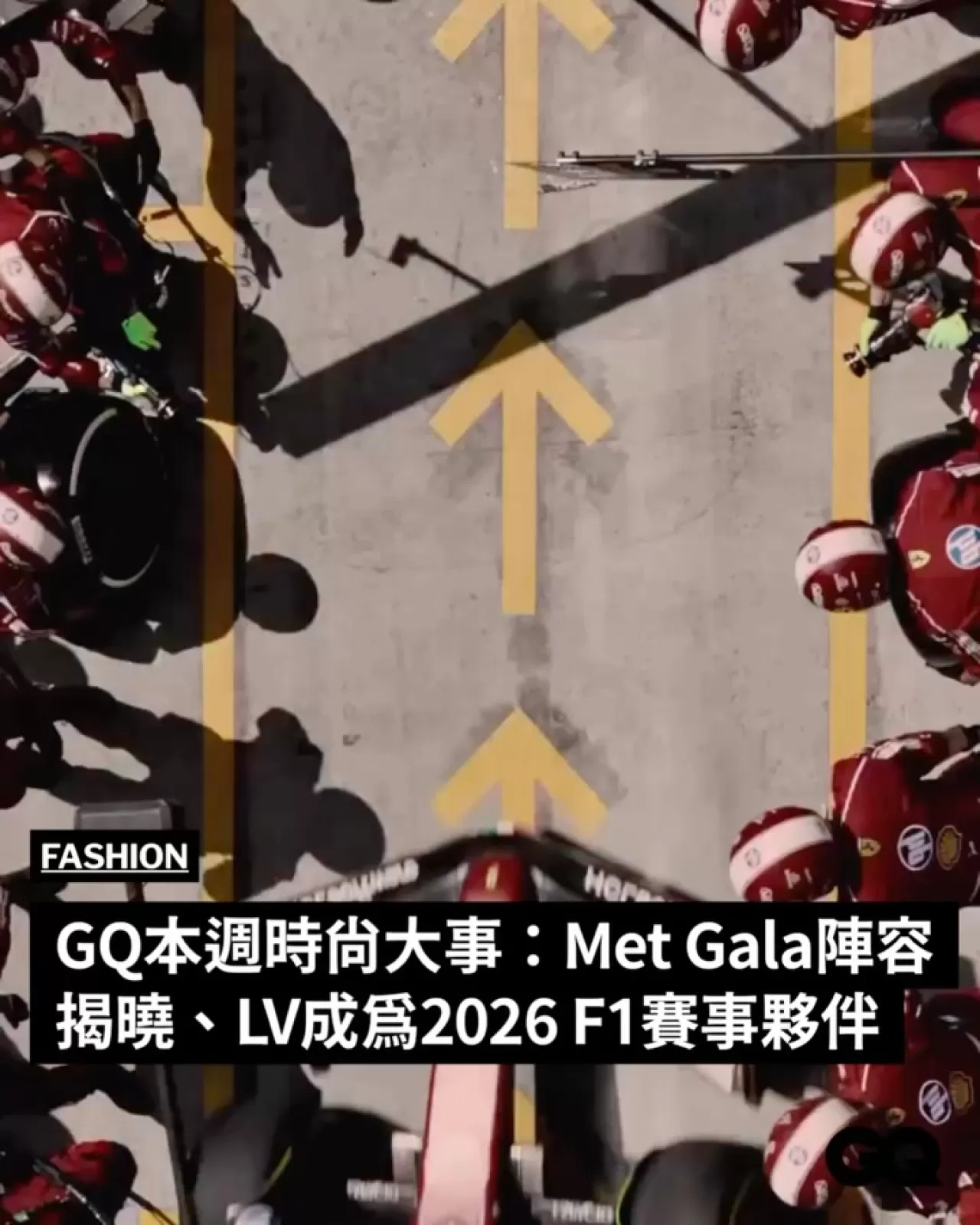 GQ Taiwan: Aralık 2025'ün İlk Haftasında Dikkat Çeken 7 Moda Gelişmesi