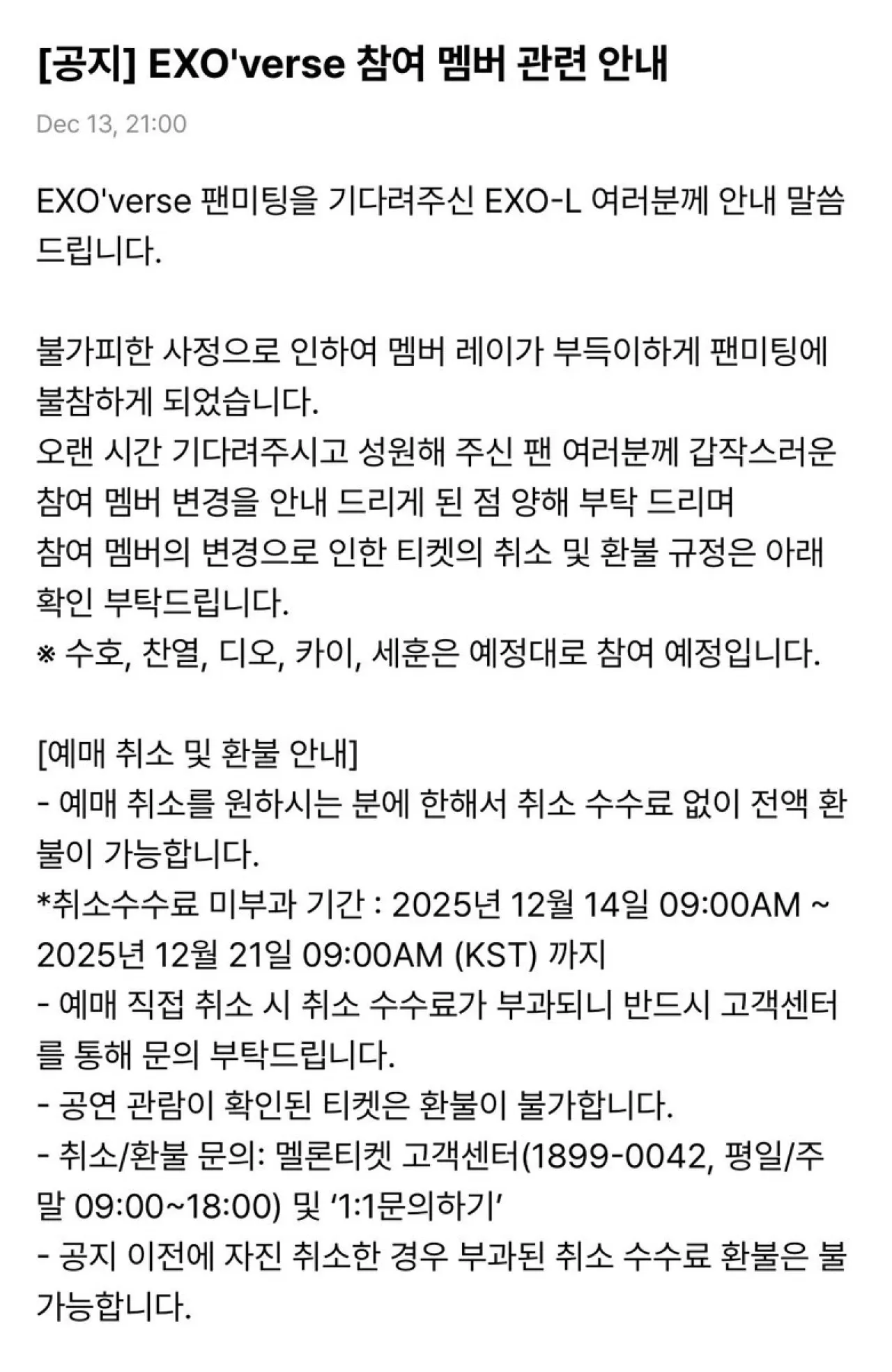 EXO'nun Fan Buluşmasına LAY Katılmayacak