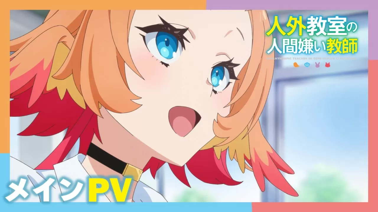 "Monster Girls School Life" Anime Serisinin Yeni Fragmanı Yayınlandı