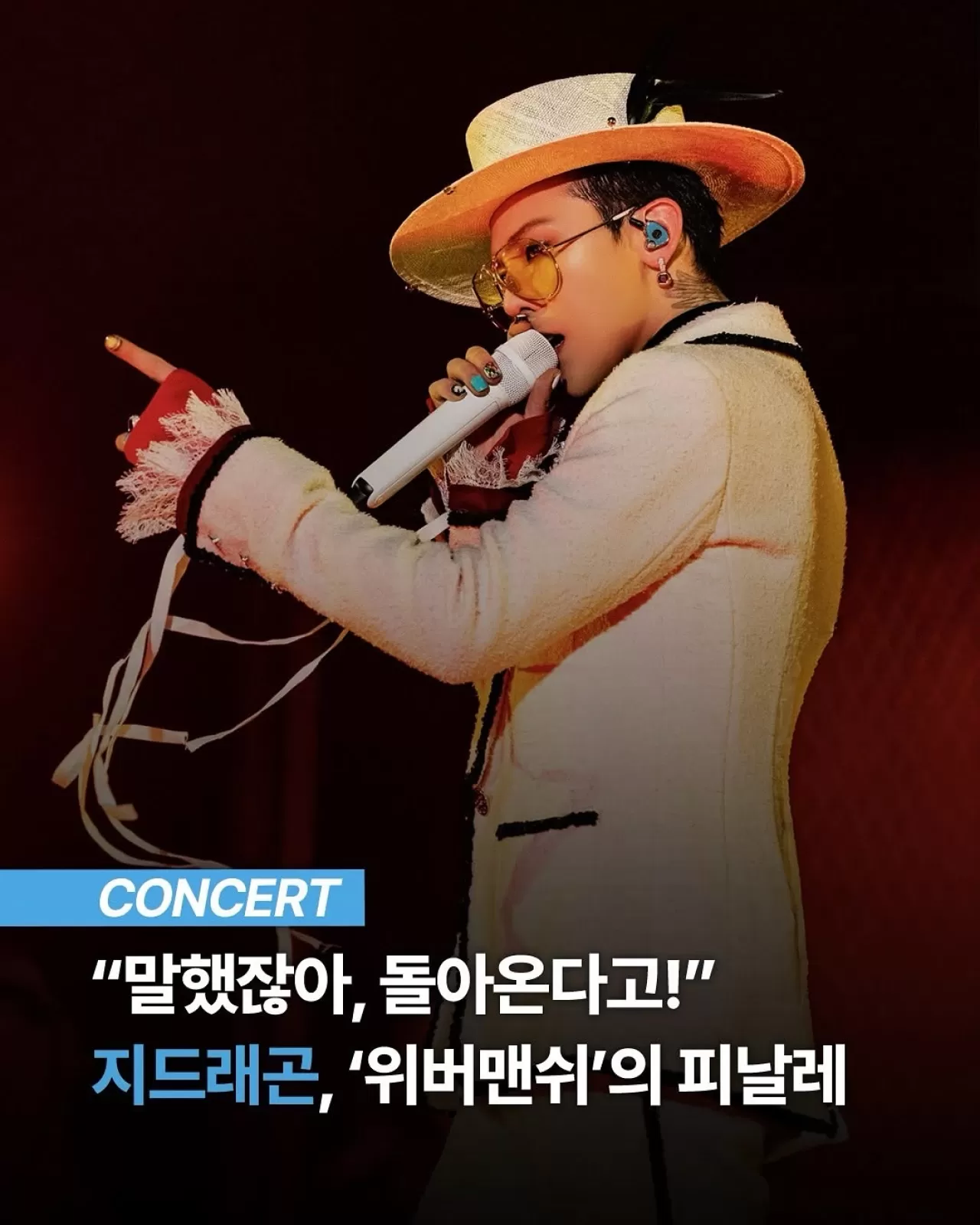 G-Dragon'un 'Übermensch' Dünya Turu Finali Seul'de 54.000 Hayranı Bir Araya Getirdi