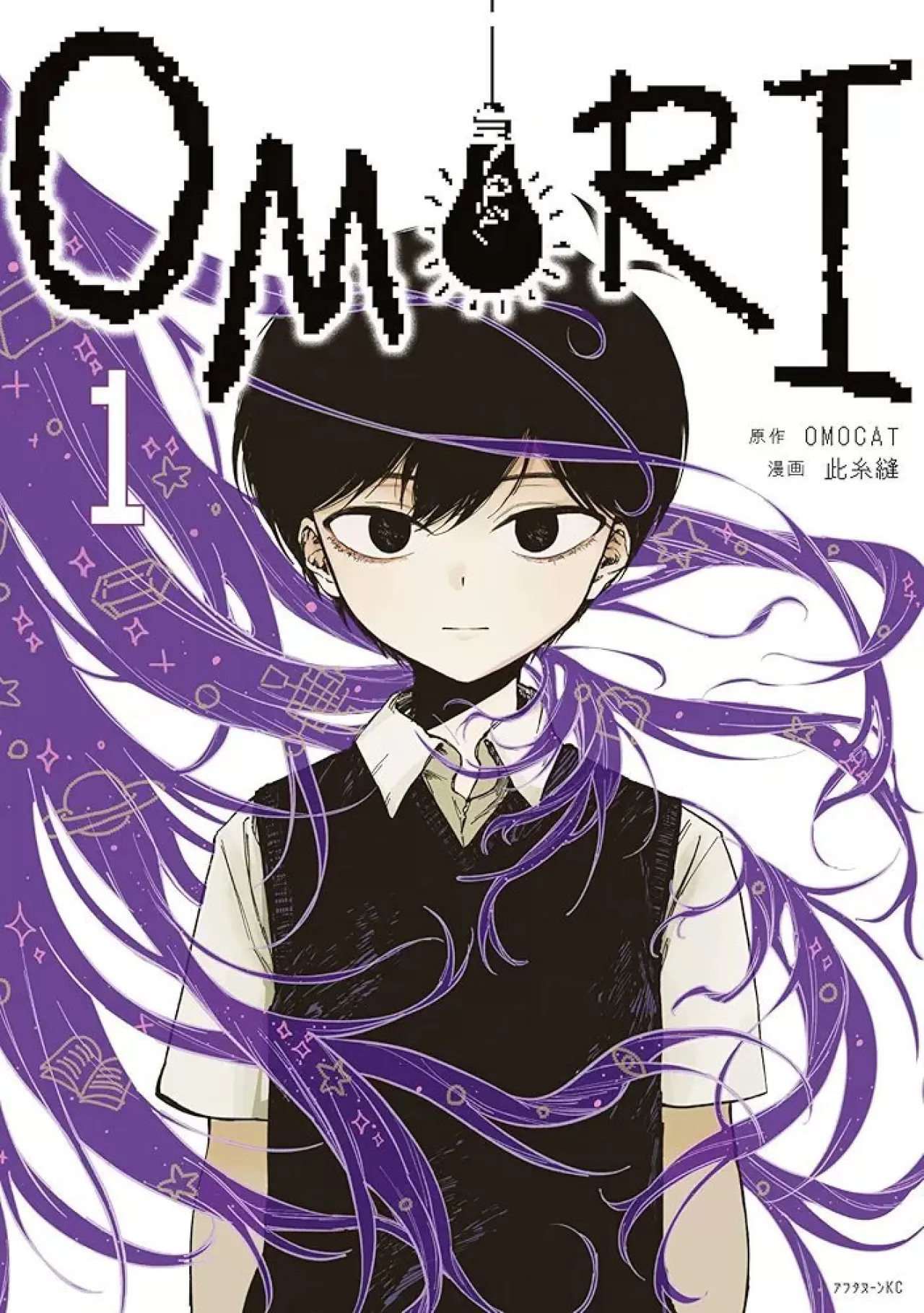 Mokumoku Ren, 'The Summer Hikaru Died' Yaratıcısı, Psikolojik Korku Oyunu 'Omori'nin Manga Uyarlamasını Öneriyor