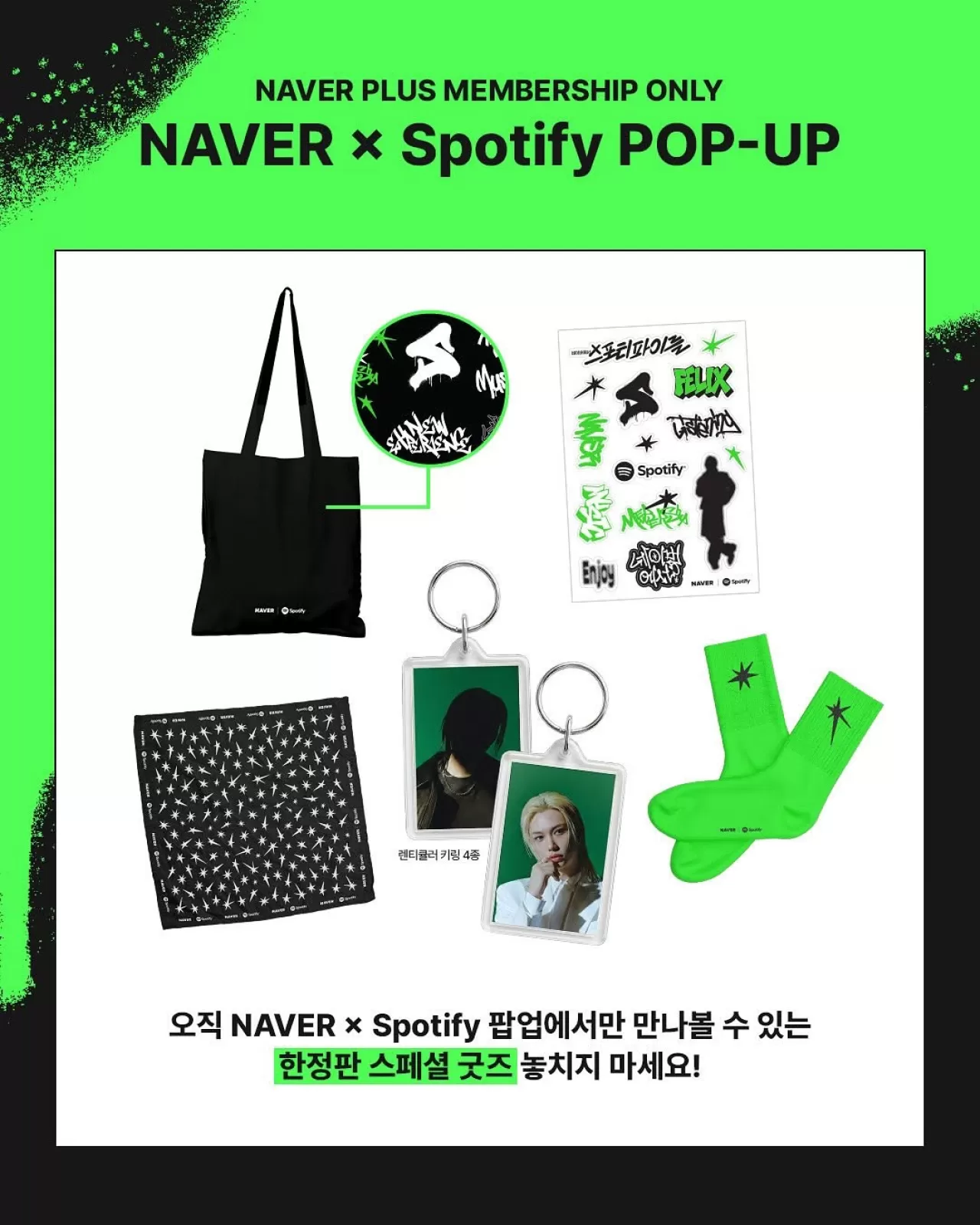 NAVER ve Spotify, Seongsu XYZ SEOUL'da Stray Kids Temalı Pop-Up Mağaza Açıyor