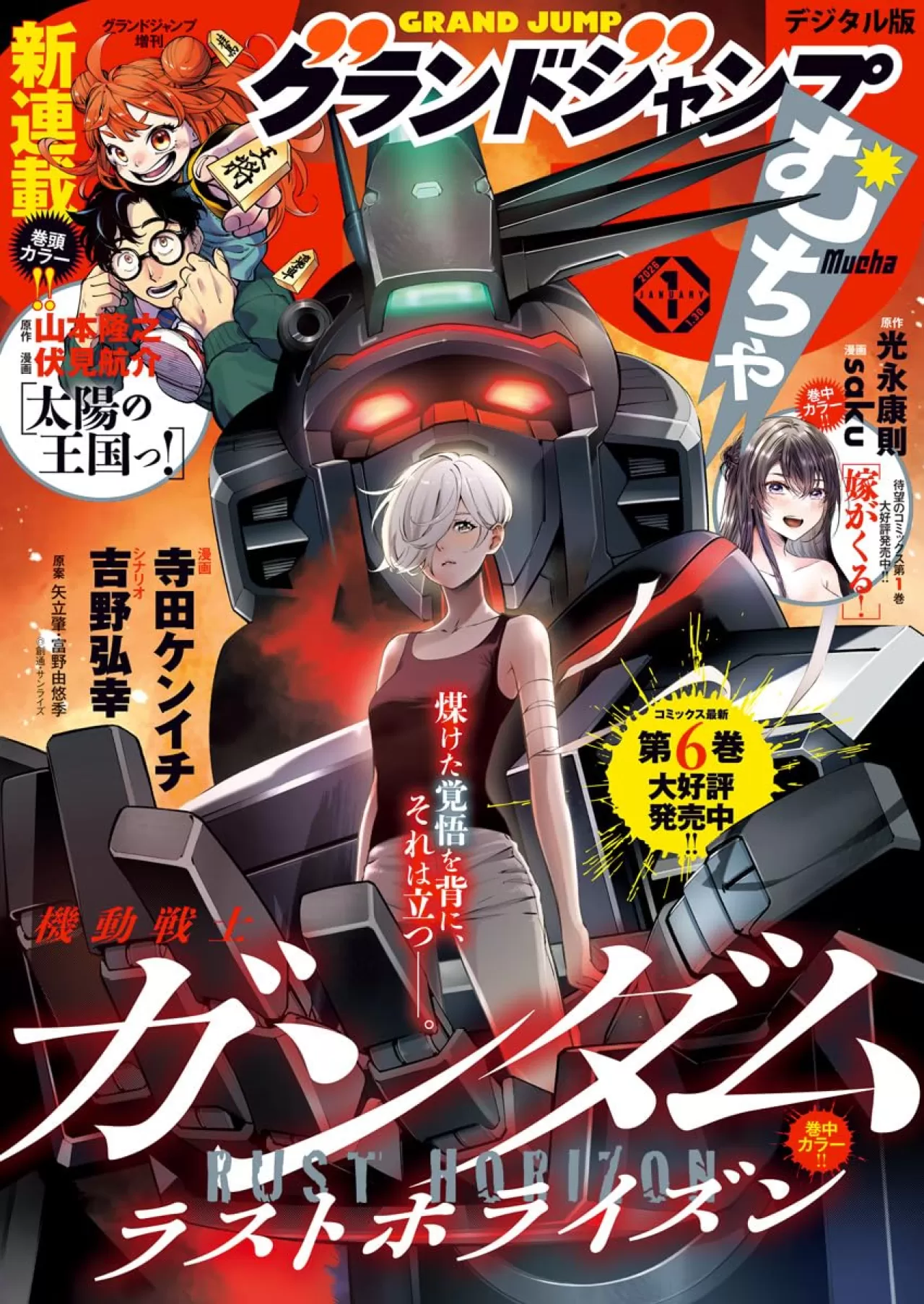 Grand Jump Mucha'nın 2026 İlk Sayısının Kapağında 