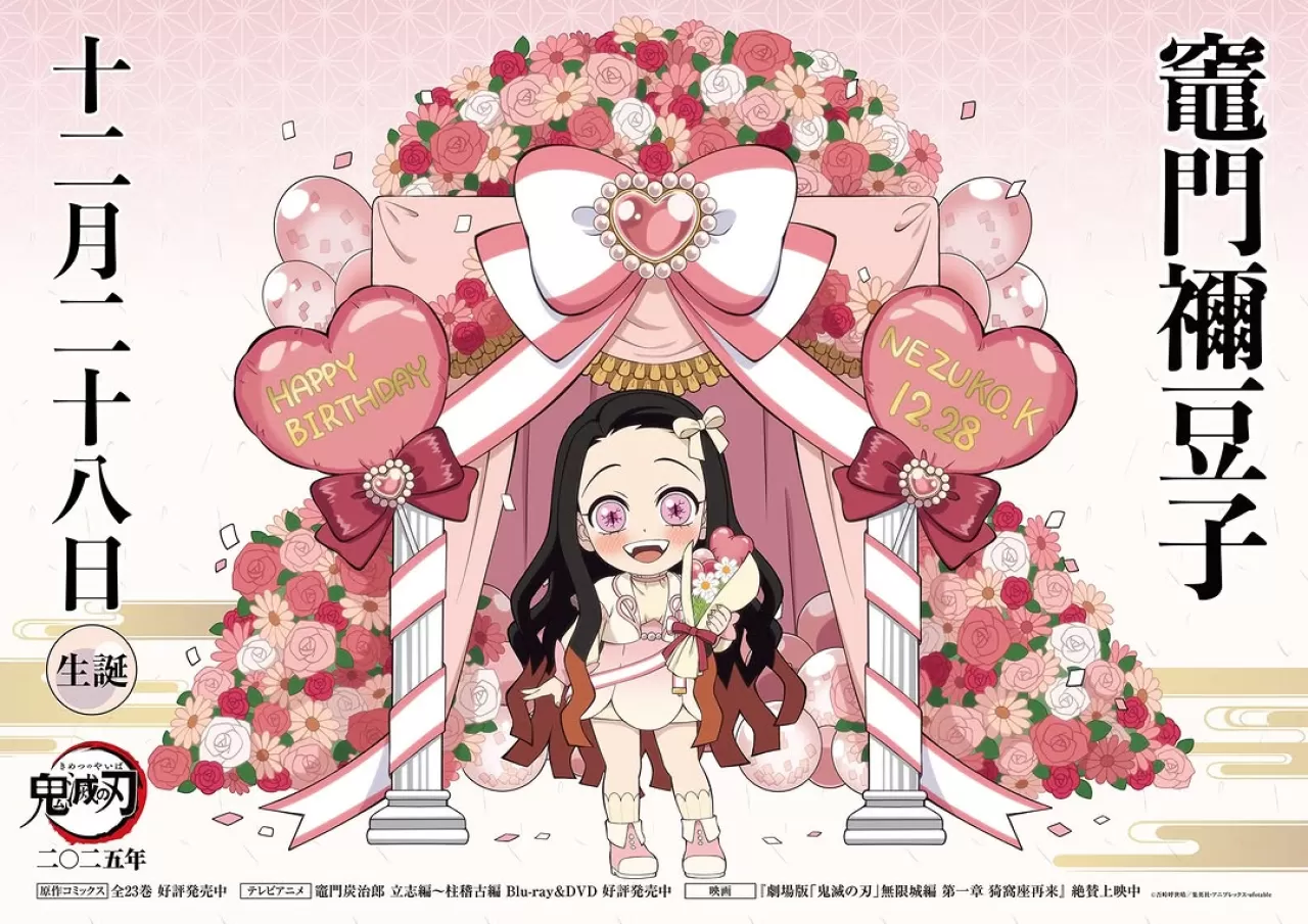 'Demon Slayer' Karakteri Nezuko'nun Doğum Günü Kutlanıyor