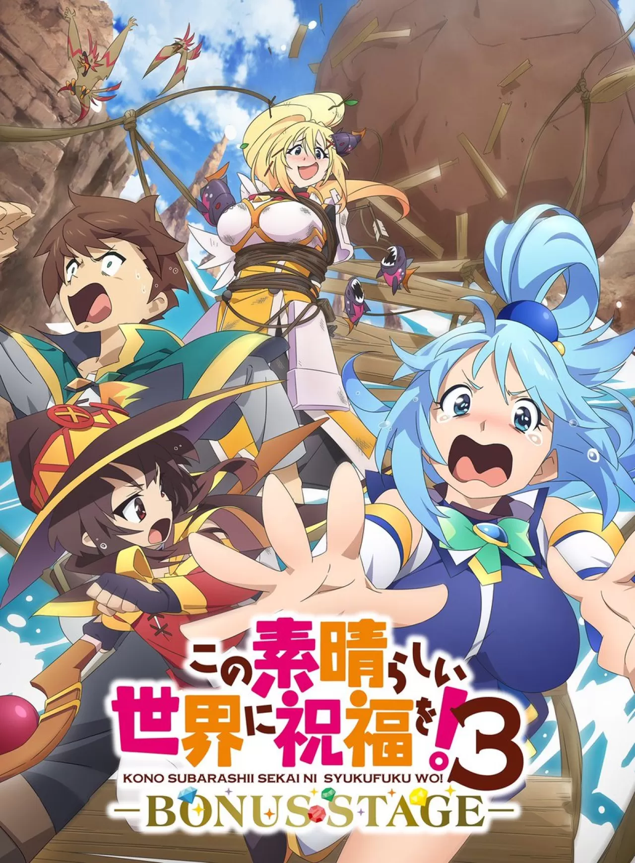 KonoSuba Serisi için Beklenen Duyuru Yaklaşıyor