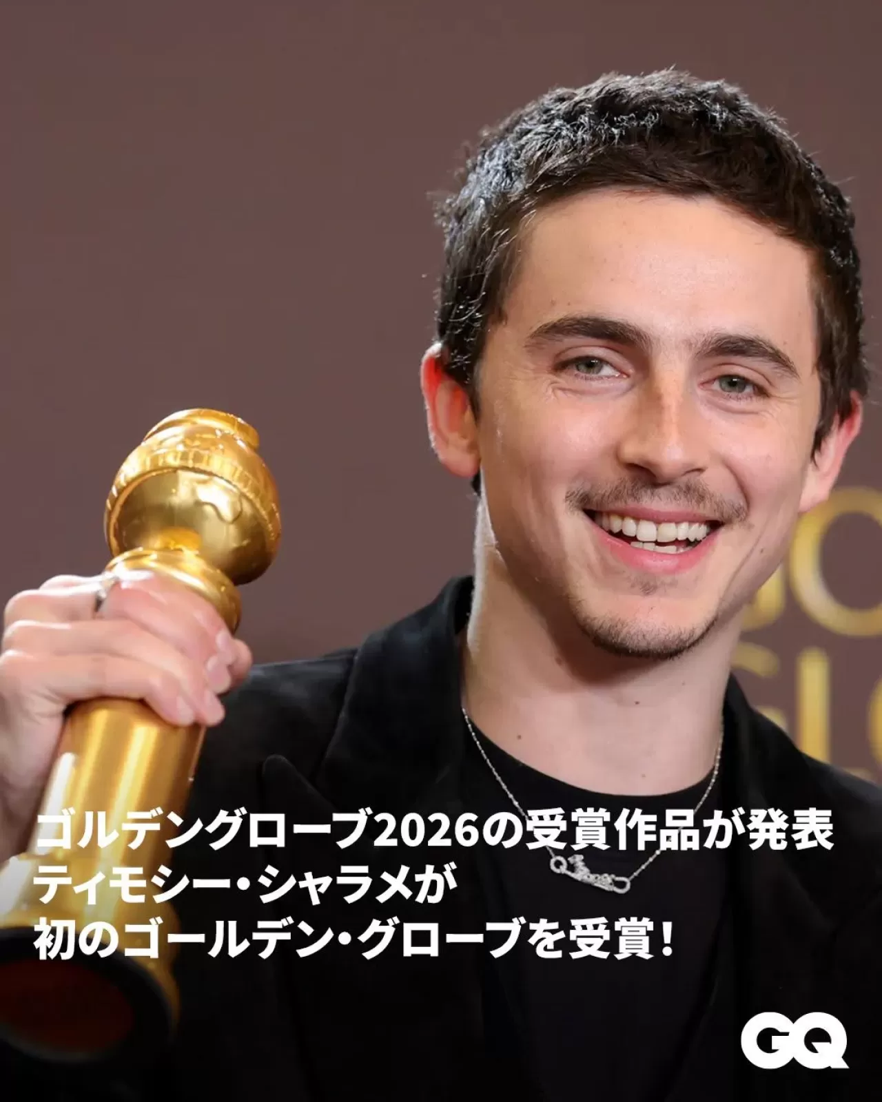 76. Altın Küre Ödülleri Sahiplerini Buldu: 'Oppenheimer' ve 'The Crown' Gecesinde K-Pop Rüzgarı