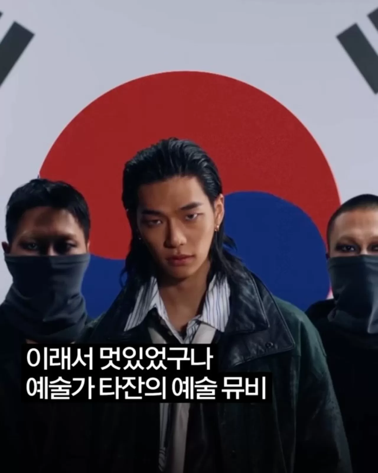 All Day Project'tan TAZAN'ın 'MEDUSA' Klibi, Görsel Sanatların Sınırlarını Zorluyor