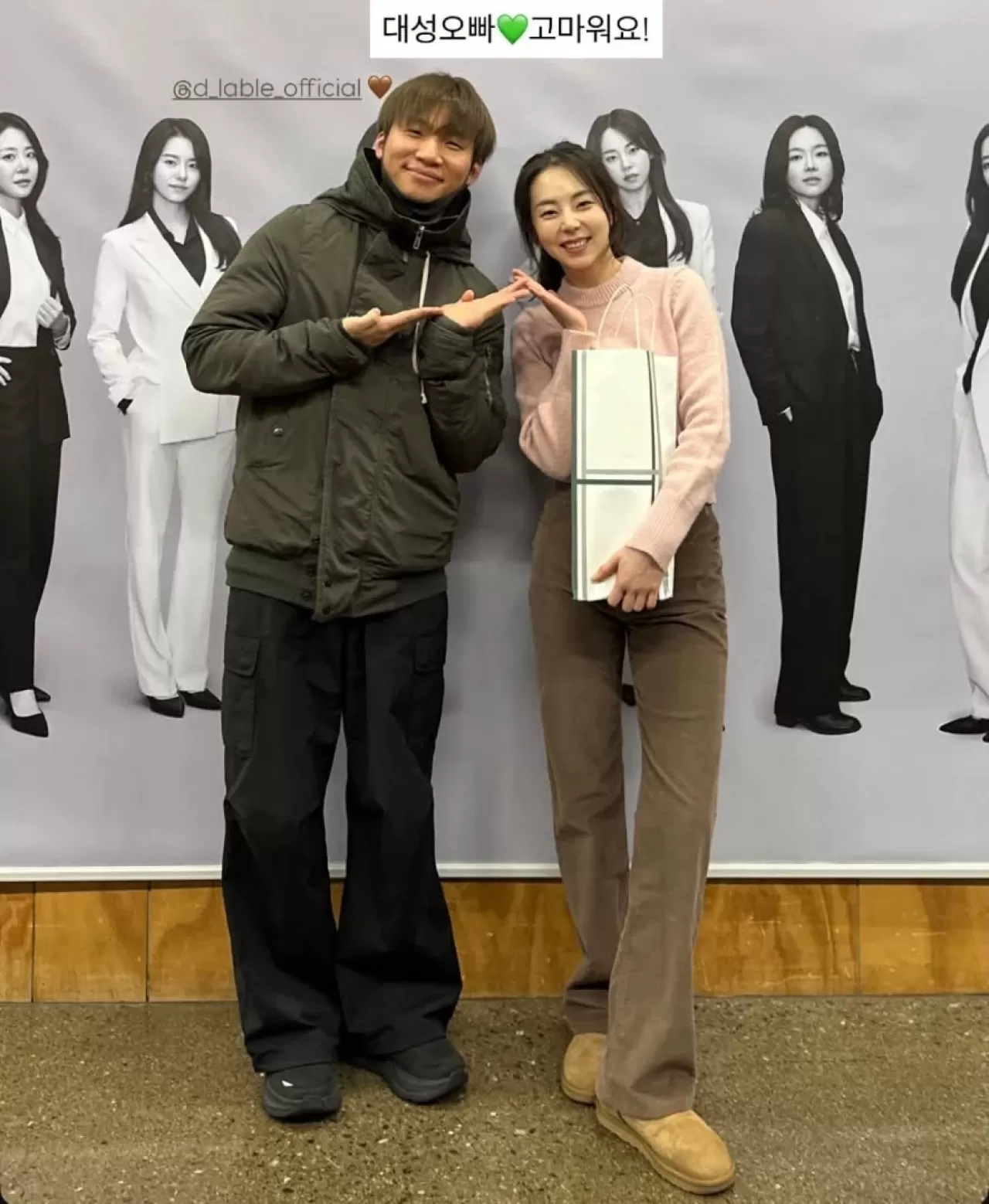 BIGBANG'den Daesung'un Yeni Projesi Bekleniyor