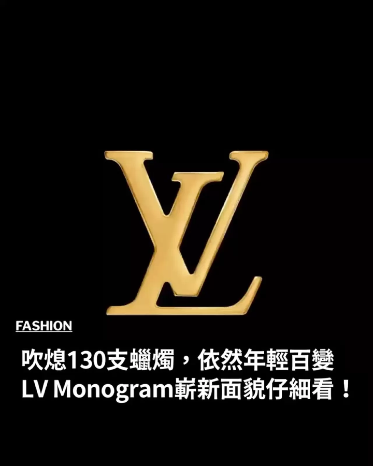 Louis Vuitton, Monogram Motifinin 130. Yılını Üç Yeni Koleksiyonla Kutluyor