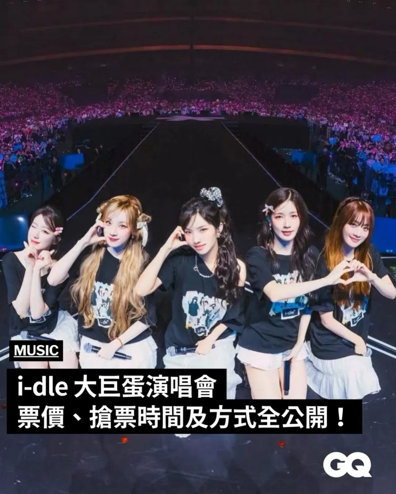 (G)I-DLE, 2026'da Türkiye'deki İlk Konseri İçin Büyük Arena'da