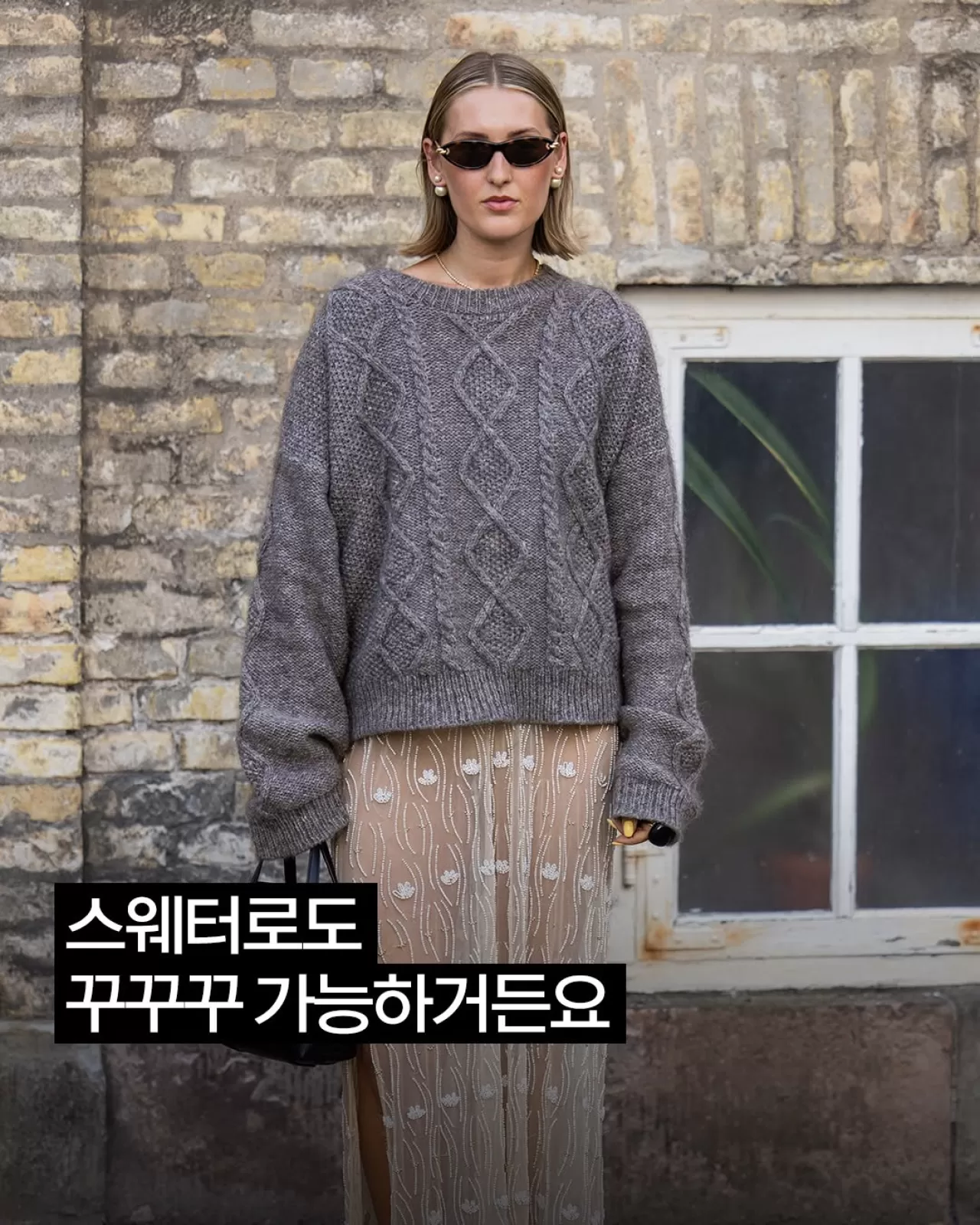 Stil ve Konforun Buluşması: Oversize Kazakların Yükselişi