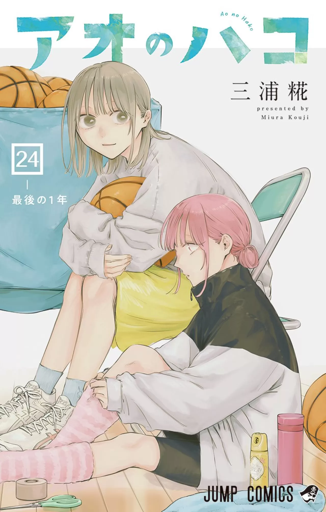 Blue Box Çizgi Roman Serisinin İkinci Sezon Anime Uyarlaması 2026 Sonbaharında Başlıyor