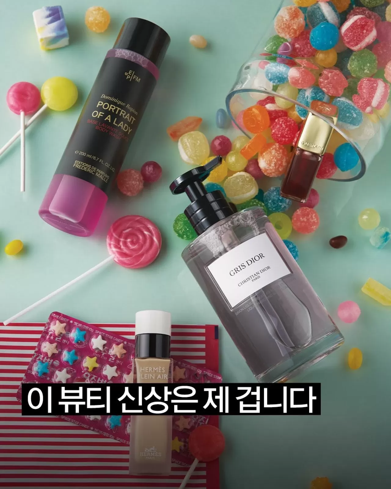 Ellekorea Dergisi, Şubat Ayına Özel Parfümlü Bakım Ürünlerini ve Limitasyonlu Kozmetikleri Tanıttı