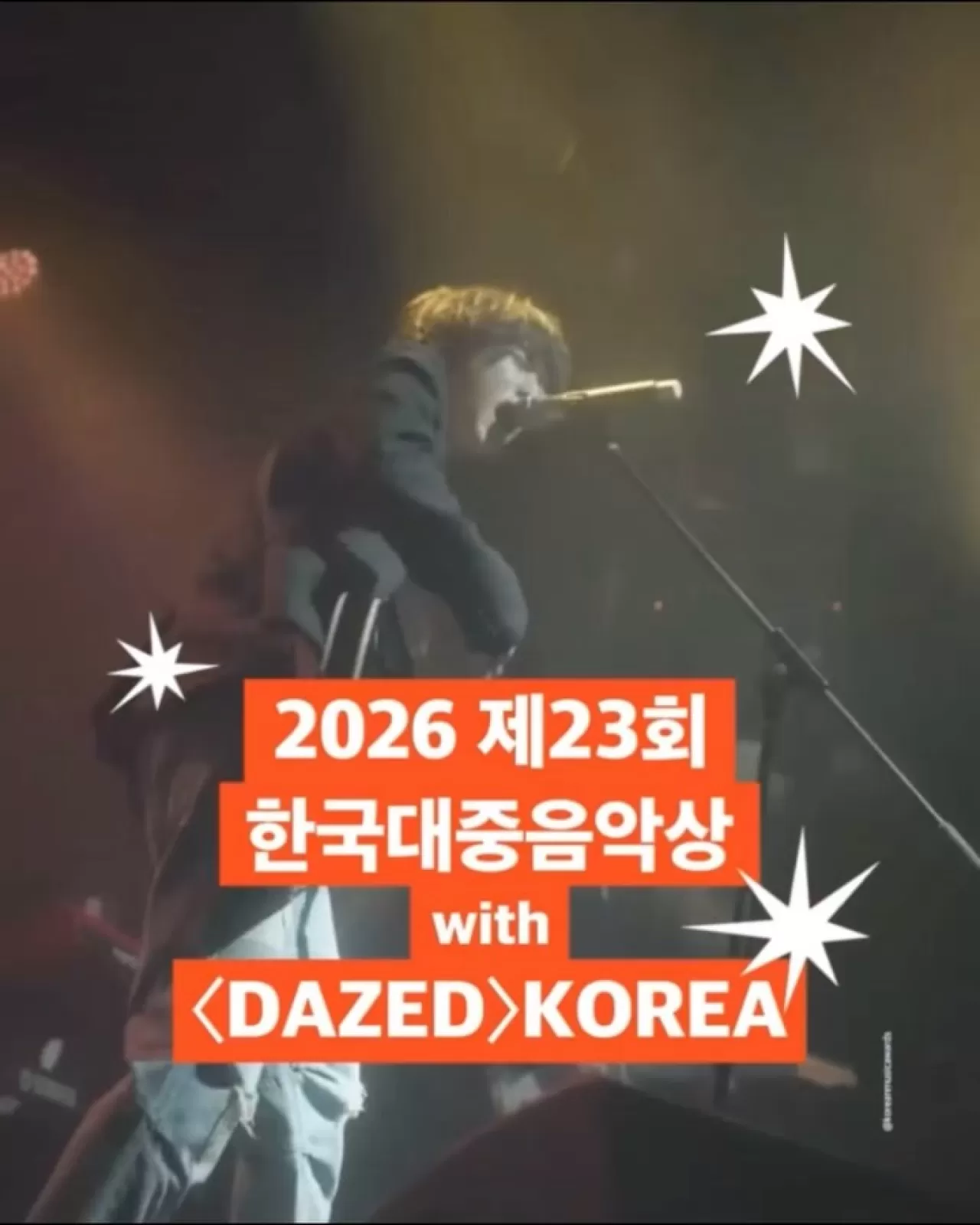 Kore Müzik Ödülleri'nde Yeni İş Birliği: Dazed Korea ile 'Yılın Müziği' Ödülü