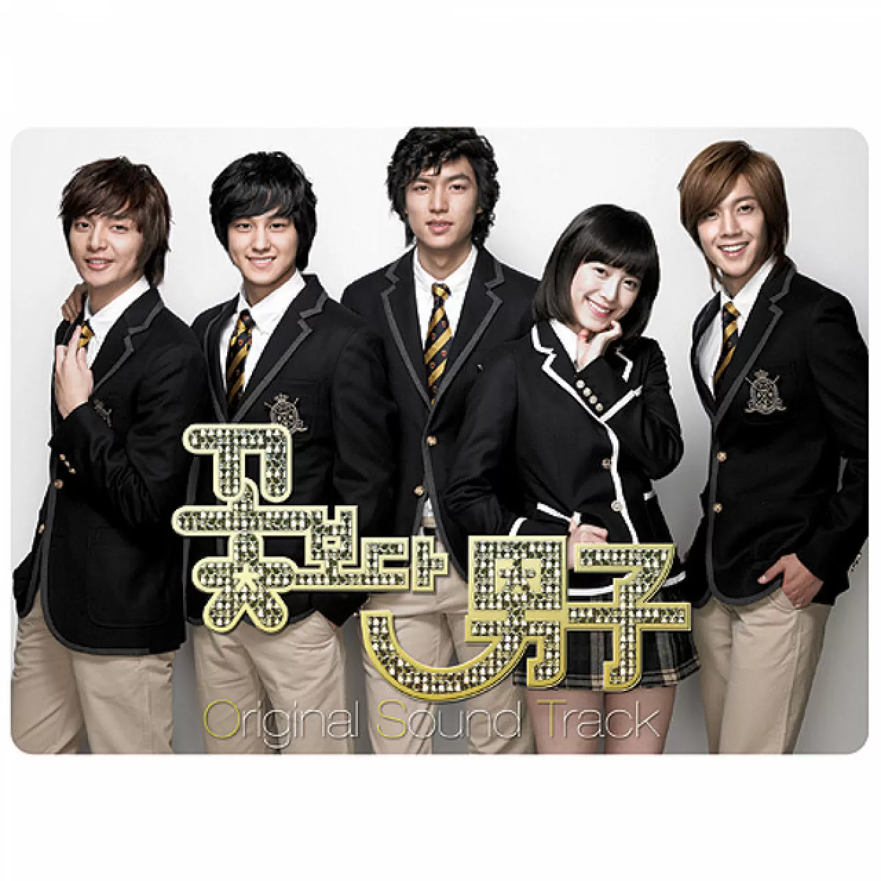 SS501'in 'Because I'm Stupid' Şarkısı, 17 Yıl Sonra MelOn Günlük Listesine Geri Döndü