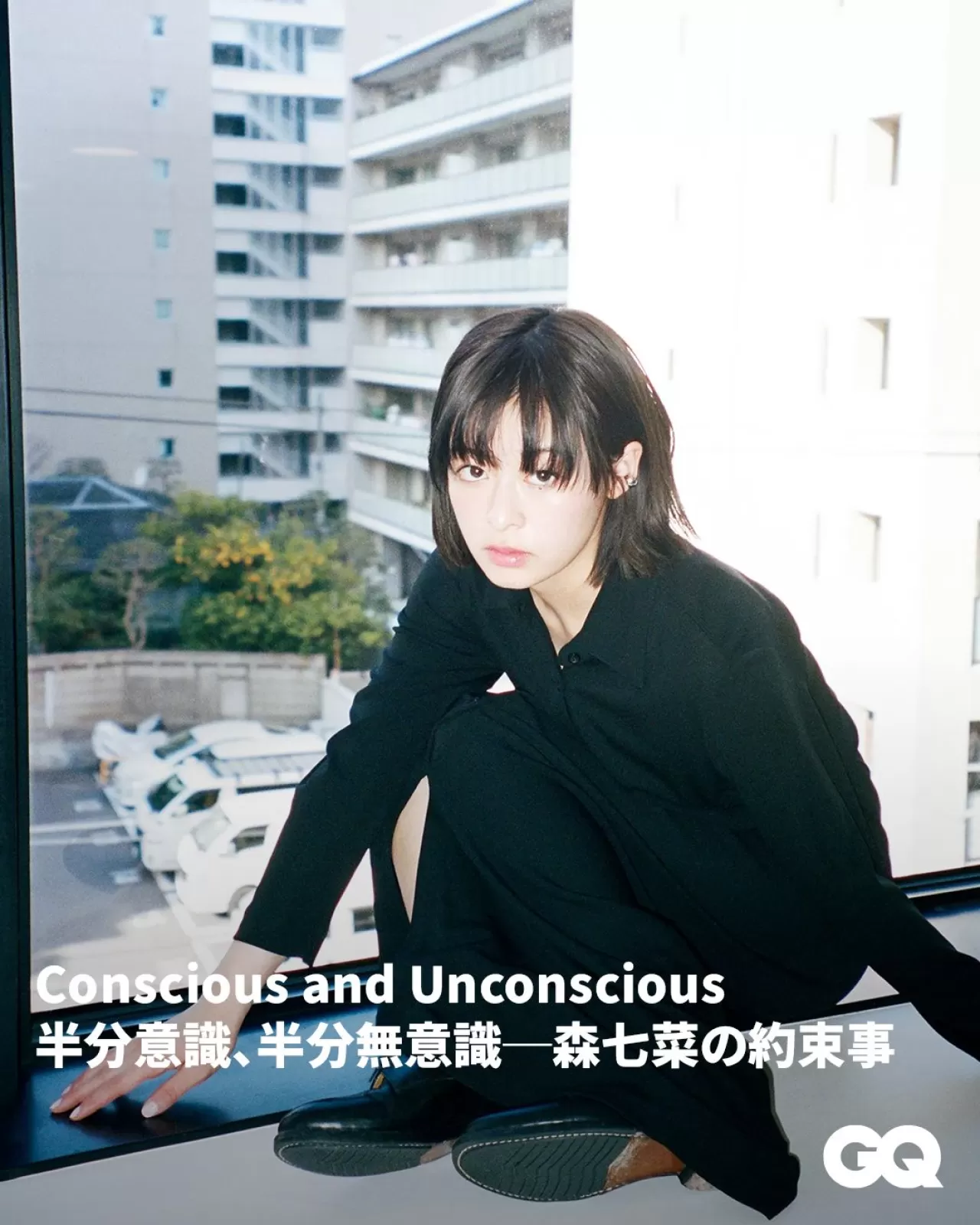 GQ Japan Mayıs 2026 Sayısında Nana Mori'nin Özel Çekimi Yayınlandı
