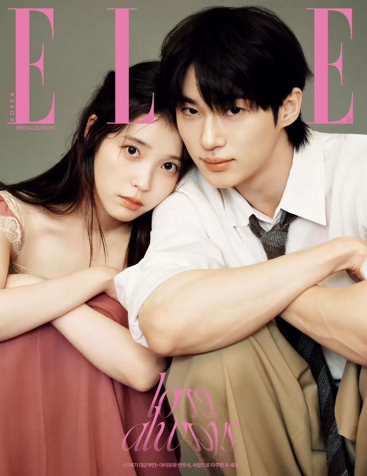 IU ve Byeon Wooseok ELLE Korea İçin Bir Arada Geldi