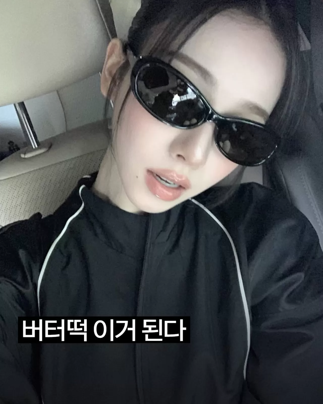 K-pop İdollerinden Butter Mochi Makyaj Trendi: Sarı Tonlarla Görsel Şölen