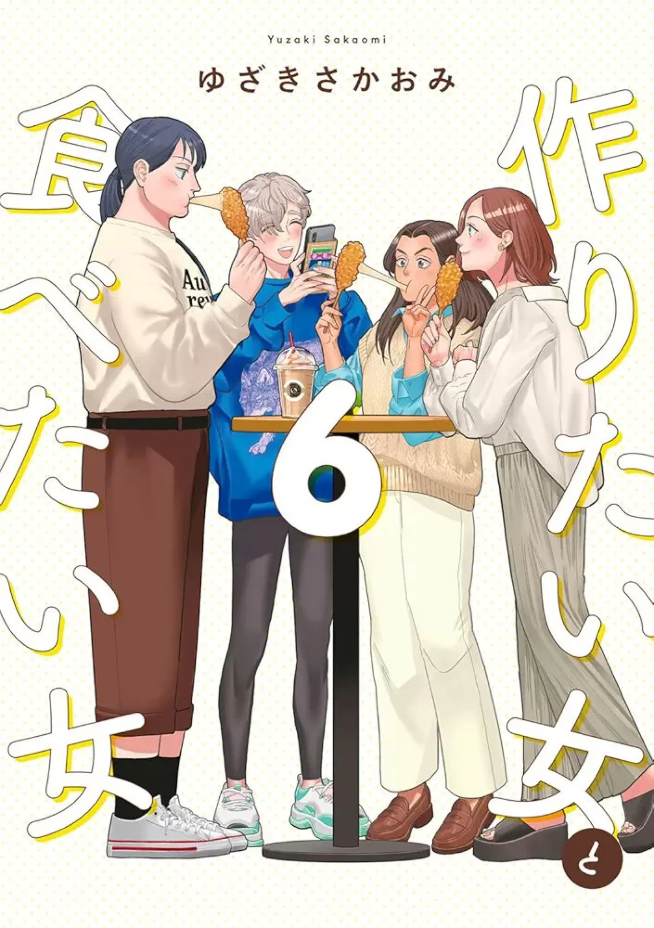 She Loves to Cook and She Loves to Eat 6. Cilt Raflarda