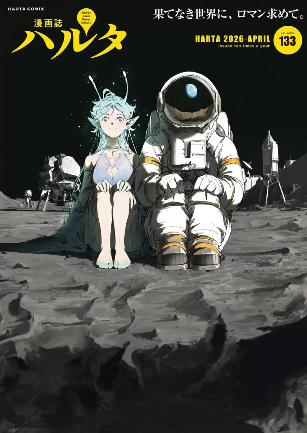 Harta Dergisi 133. Sayısının Kapak İllüstrasyonu Katsu Somehira'dan!