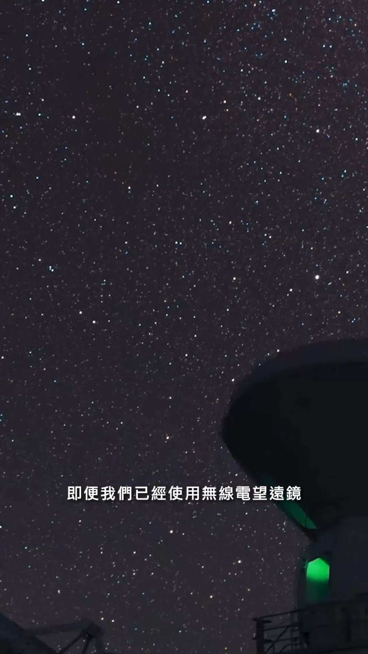 NASA Bilim İnsanları Yanıtlıyor: 