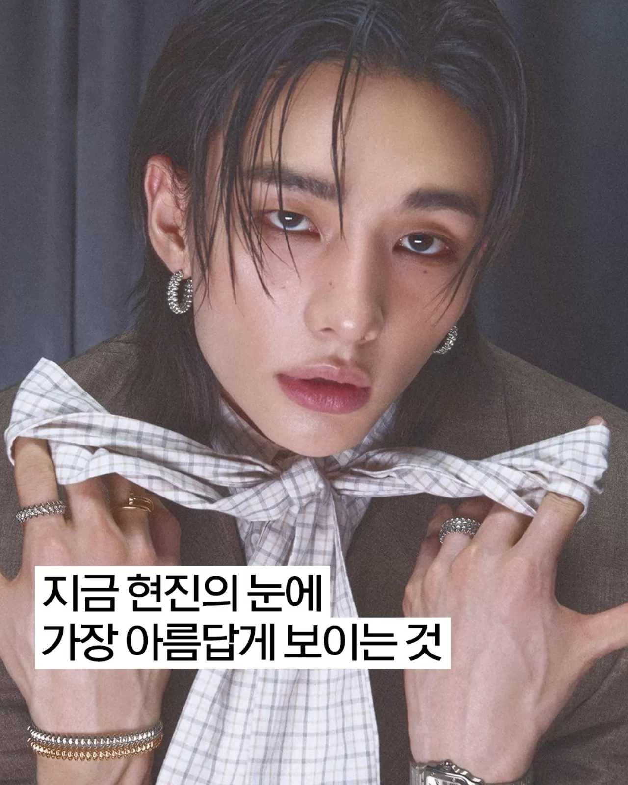 Stray Kids Hyunjin, Elle Korea Röportajında İzlanda Aurora'sını Anlattı