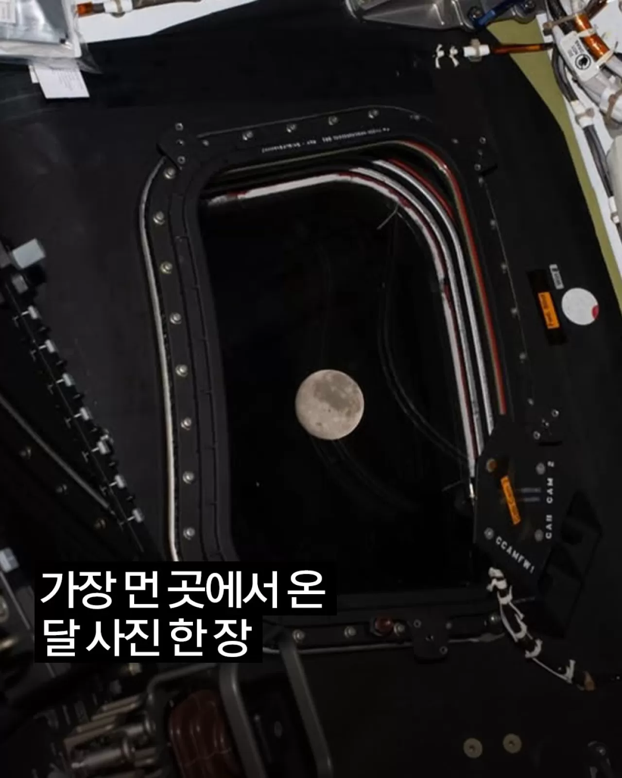 Artemis 2 Ay Yakınından Canlı Yayınladı: İnsanlık Rekor Kırdı