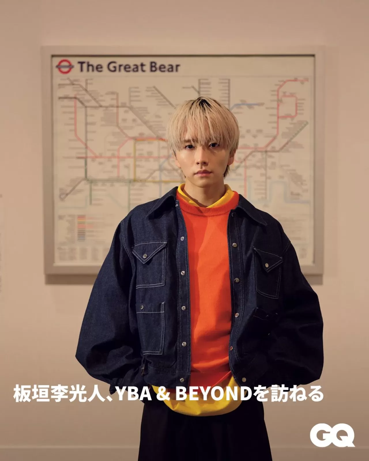 Rihito Itagaki Tokyo'daki 90'lar İngiliz Sanatı Sergisini Ziyaret Etti