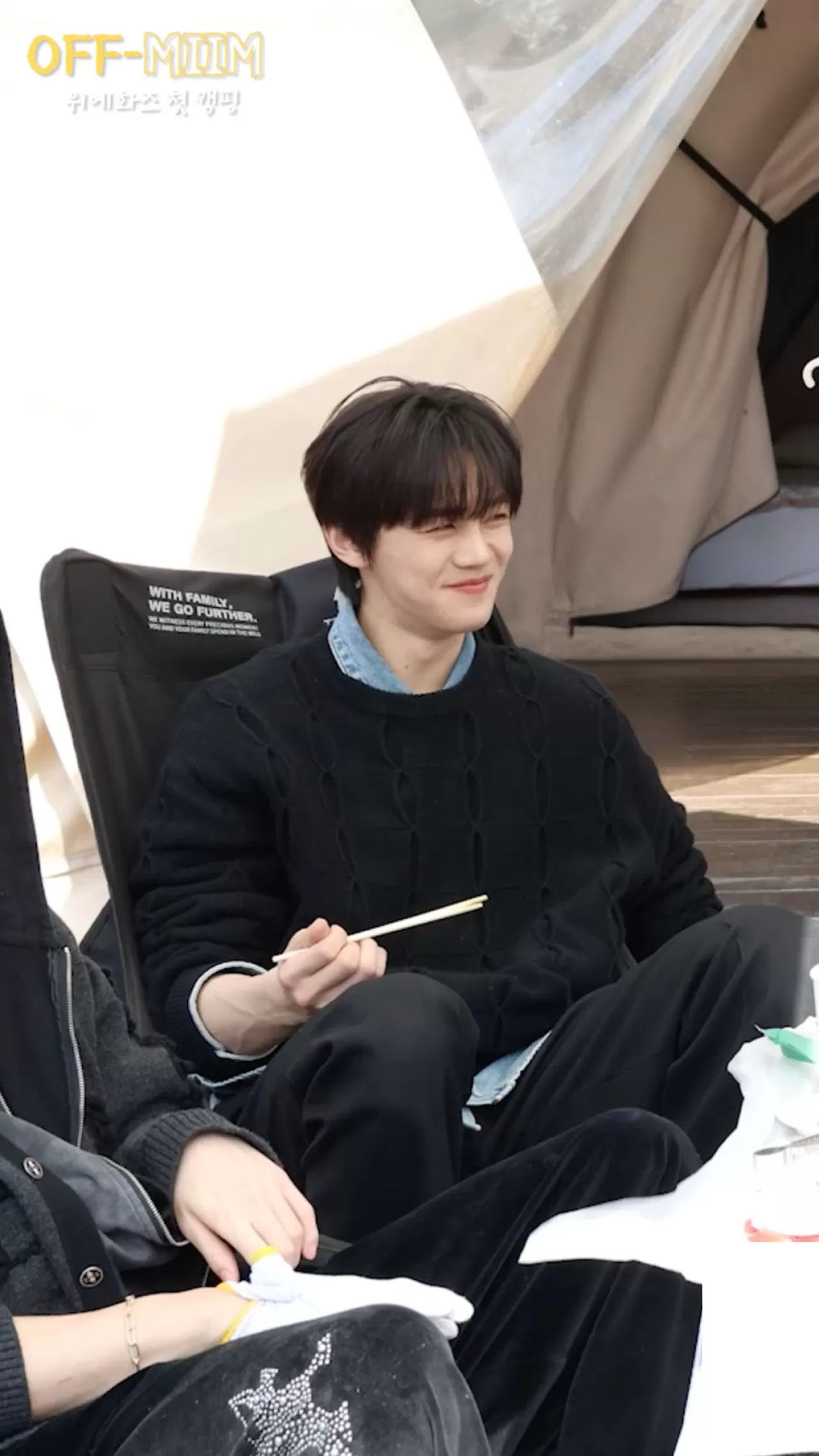 Yuehuaz (위에화즈) İlk Kamp Keyfini Paylaştı: Bahar Güneşi Altında Samimi Anlar