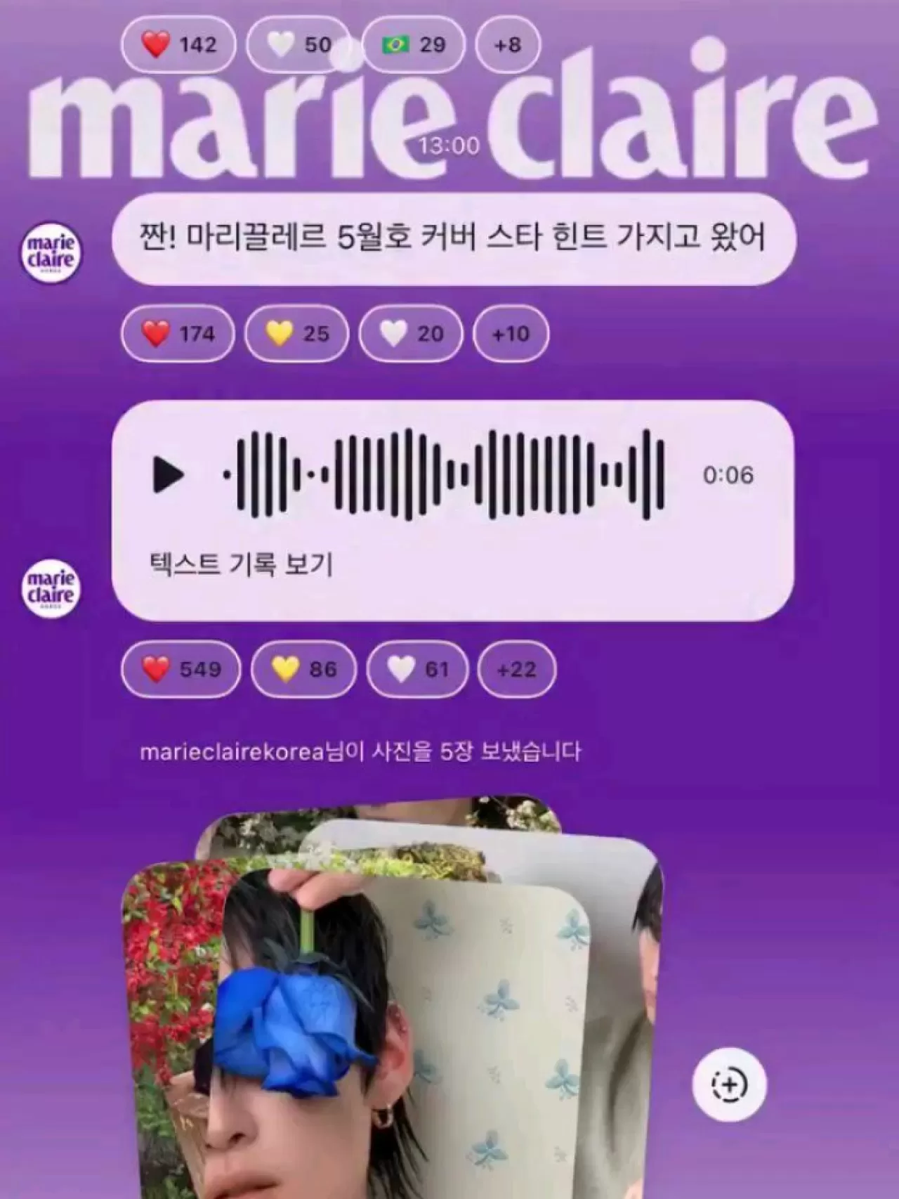 Lee Know, Marie Claire Korea Mayıs Sayısı İçin İpuçları Paylaştı