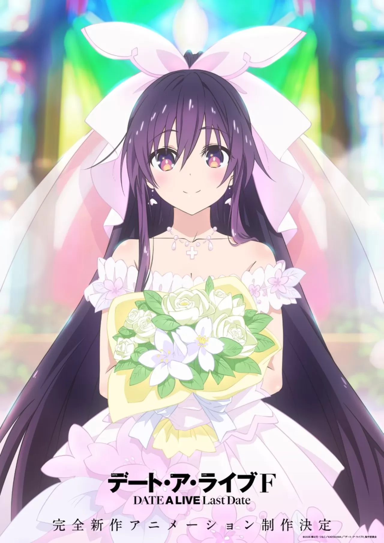 Date a Live F Last Date İçin Yeni Key Visual Açıklandı