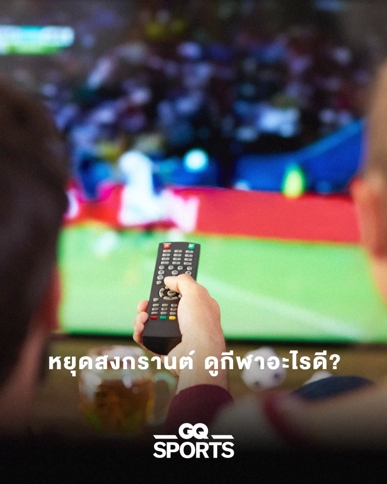 Songkran Tatili Spor Programı: Premier Lig, The Masters, NBA ve ACL Heyecanı